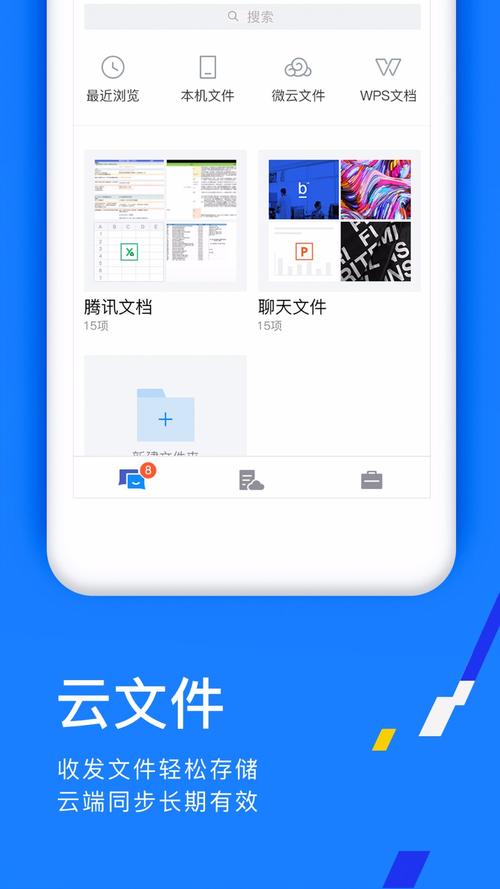 tim老版本3