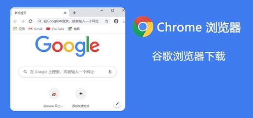 谷歌coreapk