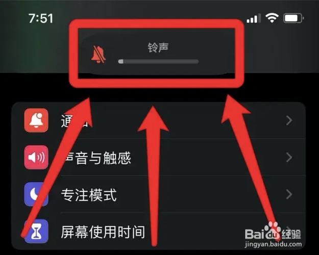 一键静音
