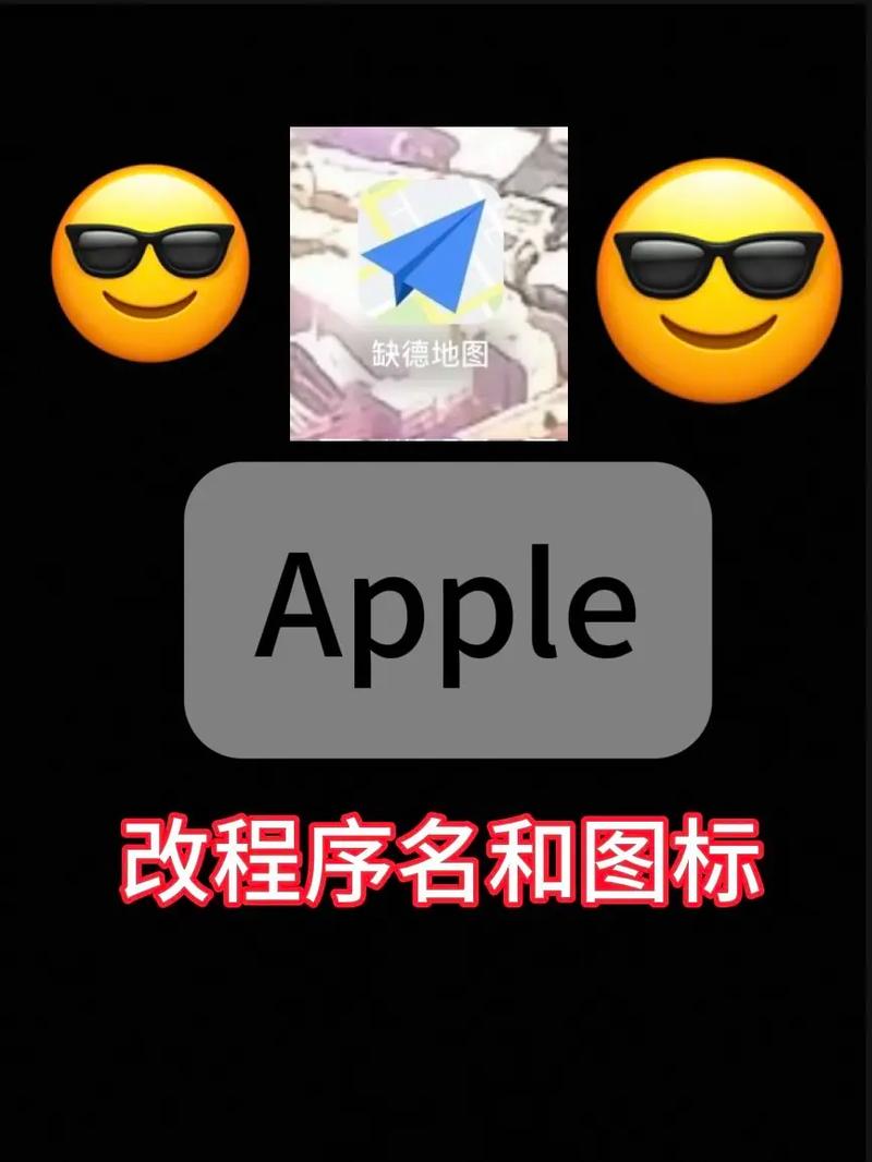 一键修改手机m