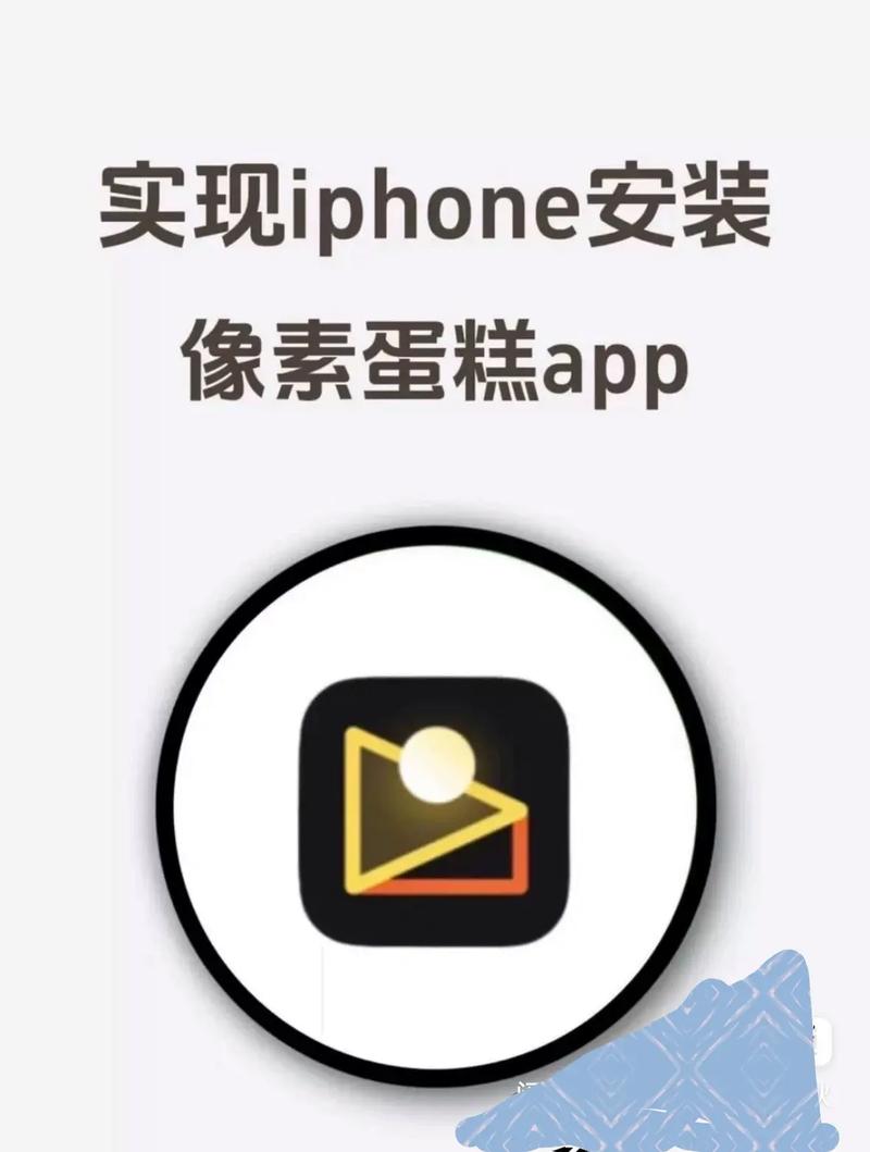 像素蛋糕免费版
