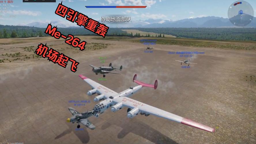 模拟二战轰炸机