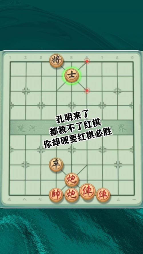 象棋残局破解