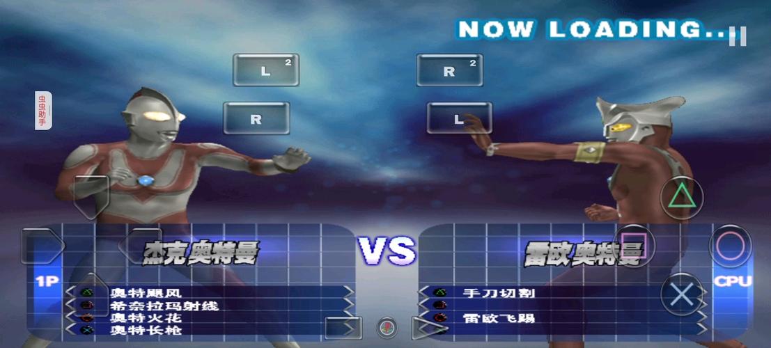 格斗进化3汉化安装版