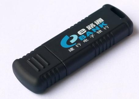 网银专业版