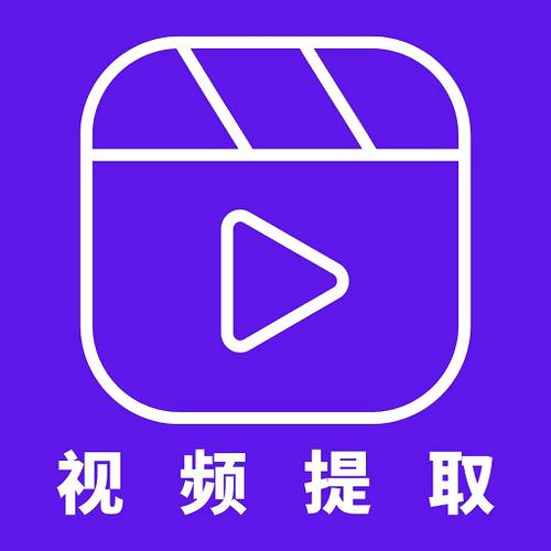apk提取器免费vip版