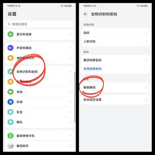 华为官方解锁工