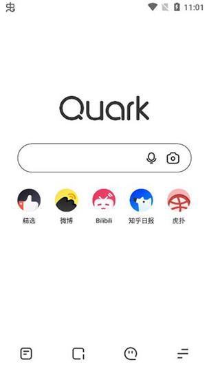 夸克浏览器老司机模式海外版