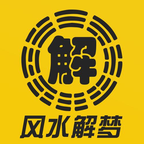 玄空风水免费