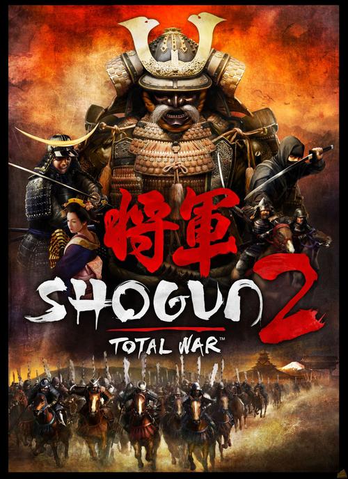 幕府将军2全解锁版免费轻量版
