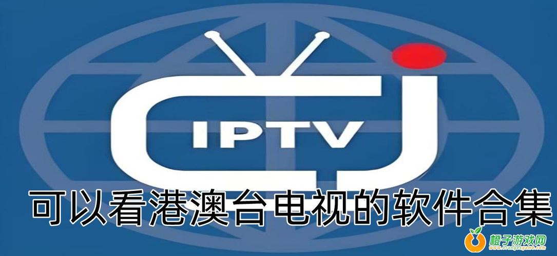 港澳台永不升级版