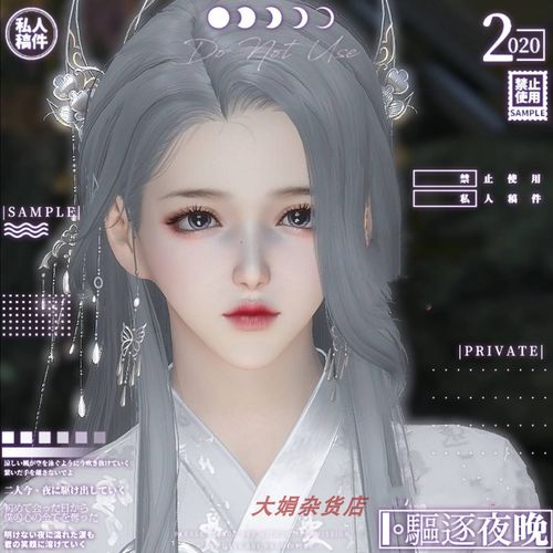 天涯明月刀端游