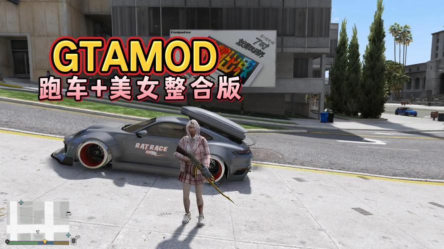 GTA5内置菜单