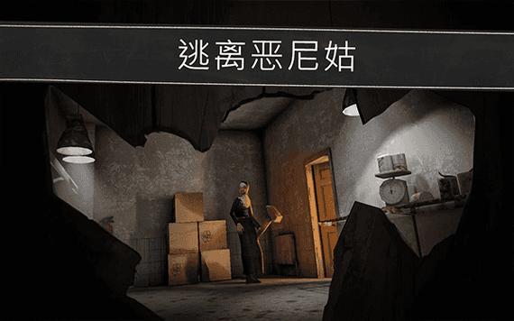鬼修女2内置作弊菜单正式版