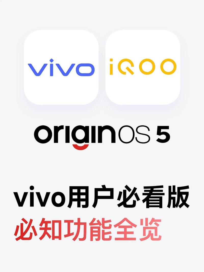 vivo老机型刷originos教程