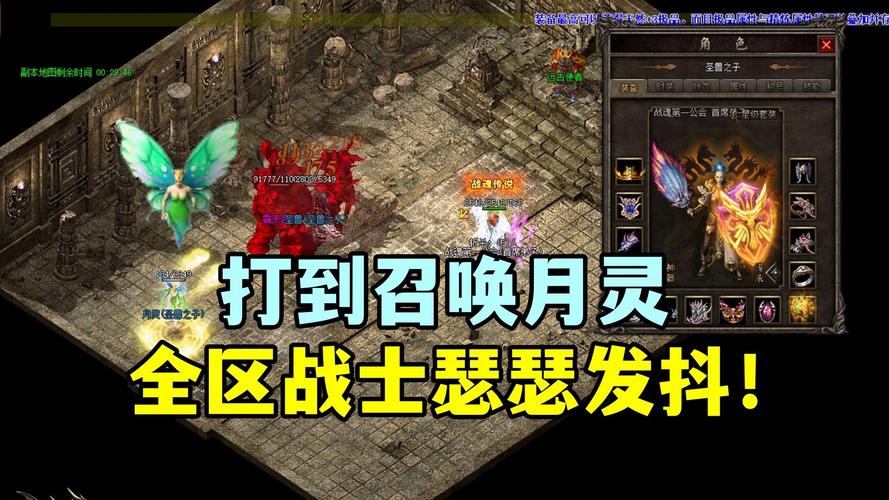 道士带月灵的是无bug版