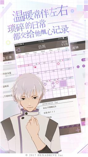 早安我的少年中文破解版下载