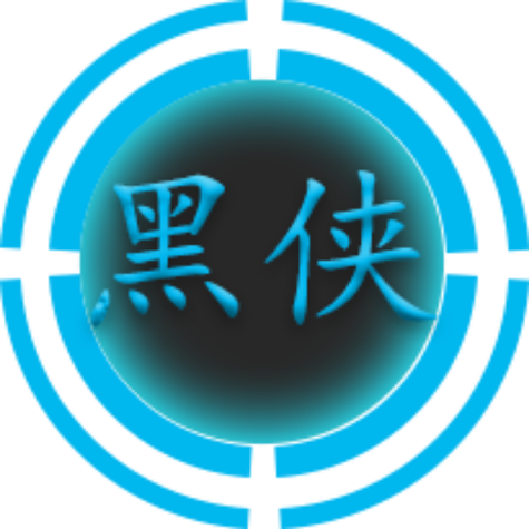黑侠APK破解清爽版