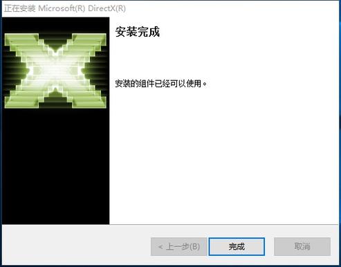 directx 11 官网