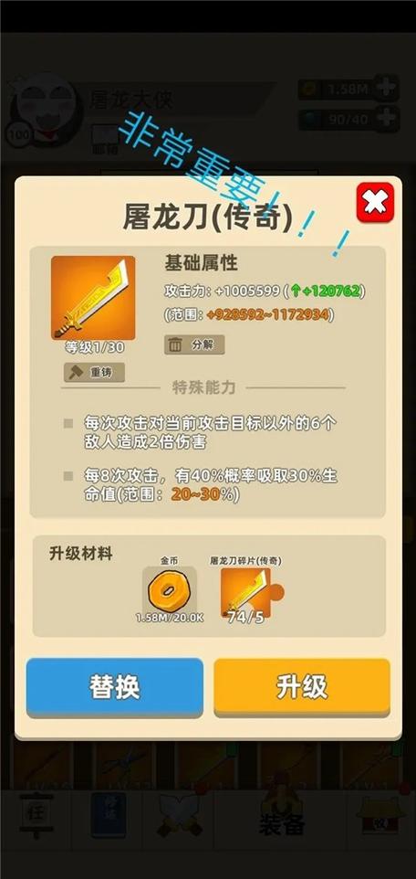 我功夫特牛MO
