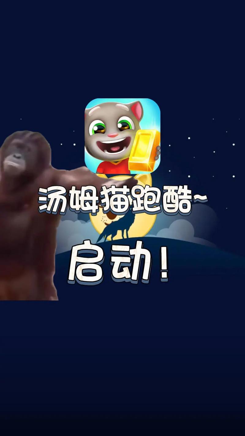 首页跳转汤姆叔
