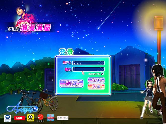 劲舞团怀旧版下载