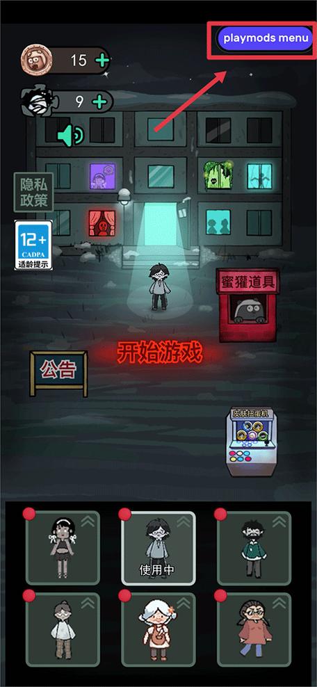猛鬼宿舍破解版加强版无删减版导剪版