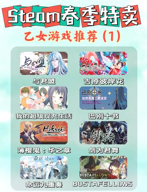 少女战地内置菜