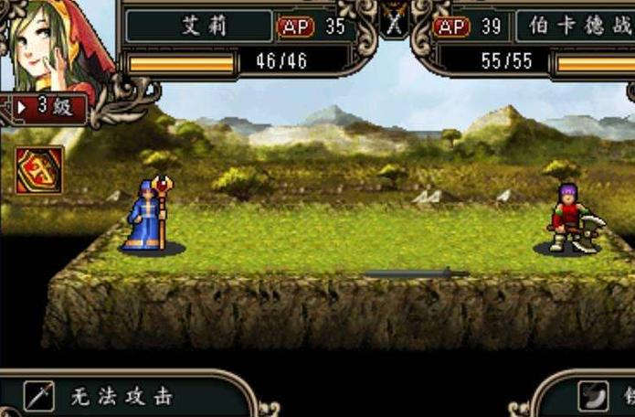 魔剑镇魂曲2堕落之泪