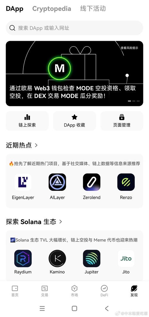 DEX编辑器