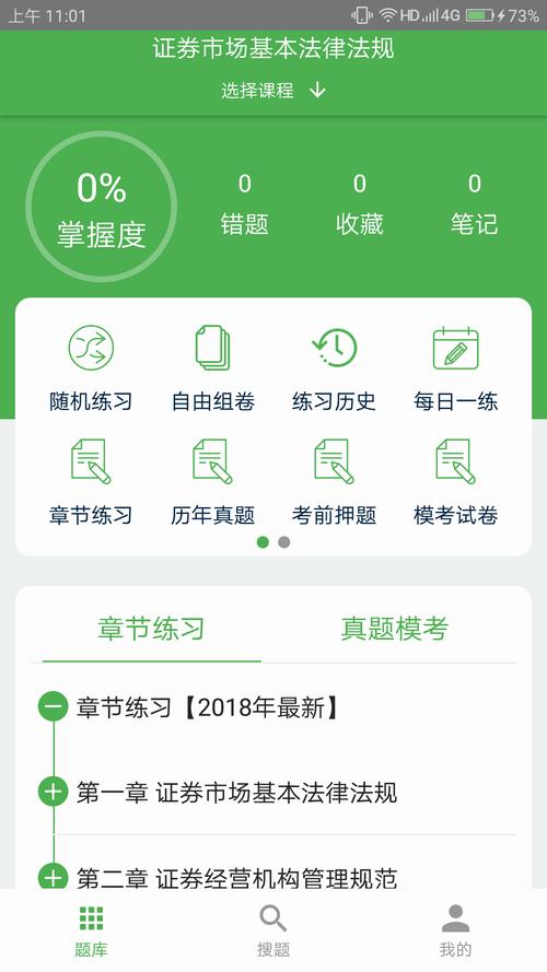 千题库