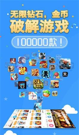 8499黄油手游盒子