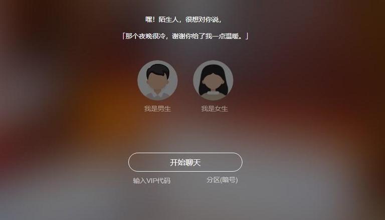 匿信聊天软件免费