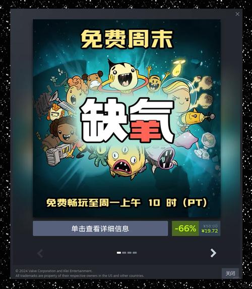 缺氧手游下载