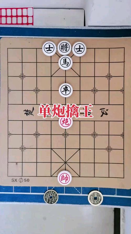 扫一扫识别象棋