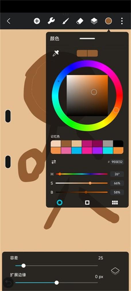 hipaint下载最新版本