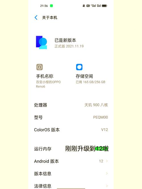 oppo恢复旧重置版