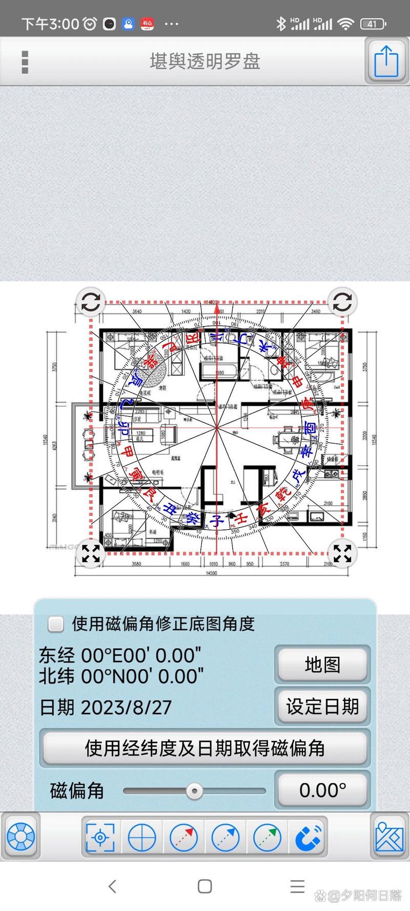 立极尺安卓版
