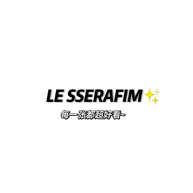 lespark电脑版官网