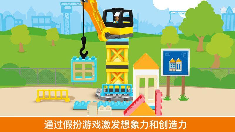 乐高得宝世界解安卓安装版