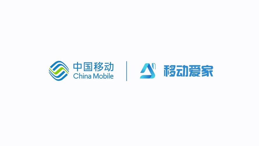 移动爱家旧版本纯净版