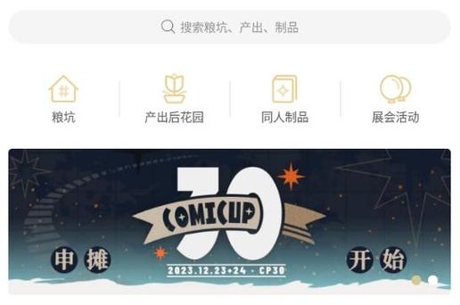 cpp官方版软件
