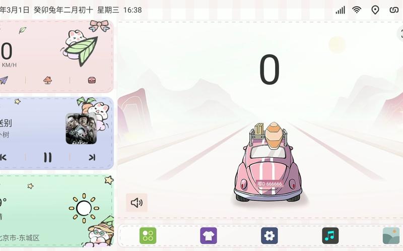 嘟嘟桌面