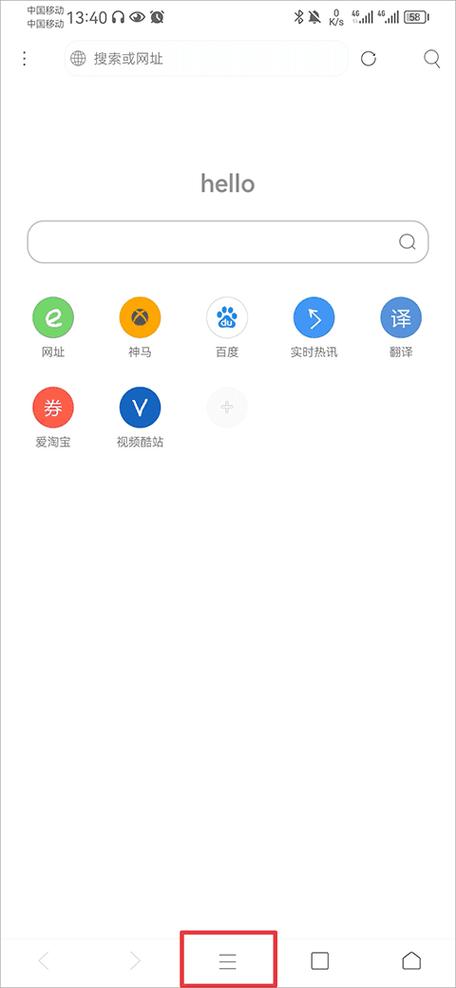 米侠浏览器脚本