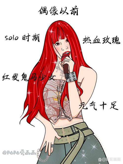 捕捉红发娘安卓直装