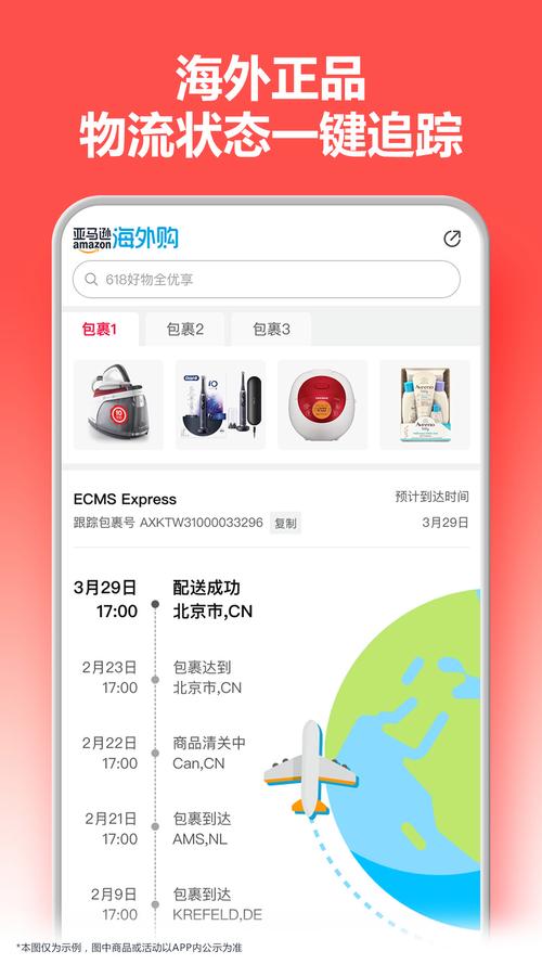 亚马逊商城官网