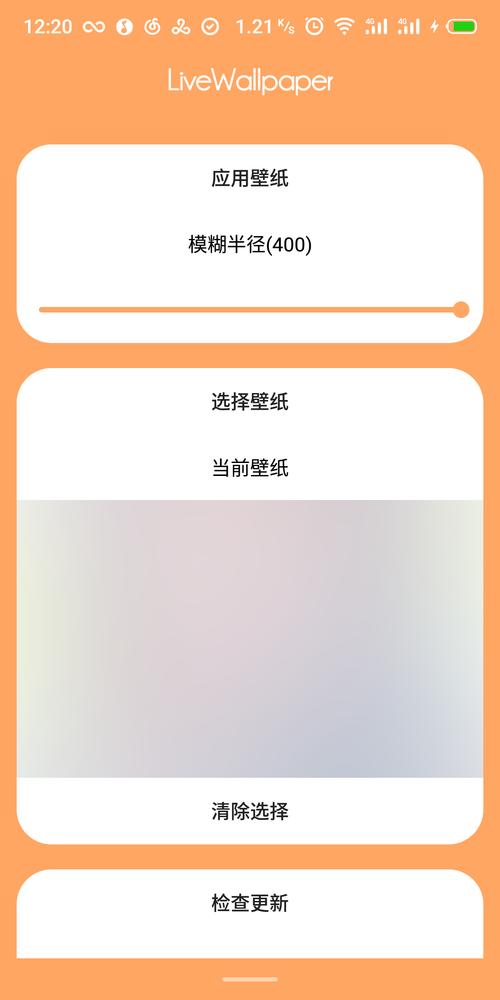 livewallpaper