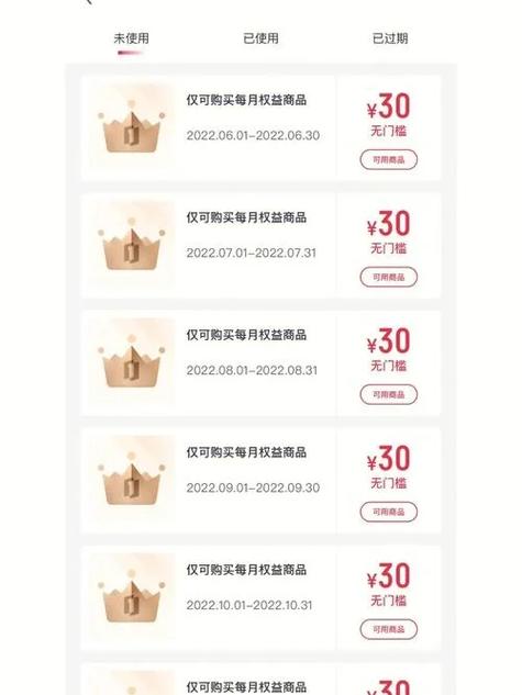 京东一号店官网下载