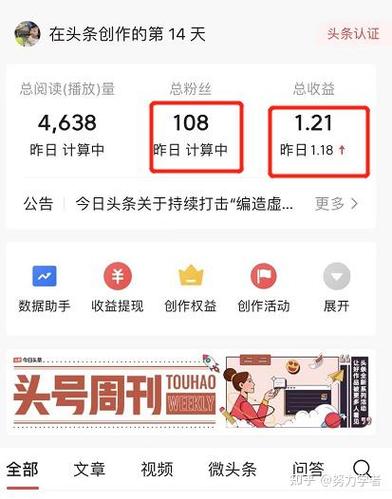 g头条百万彩虹头条聚集地无限金币