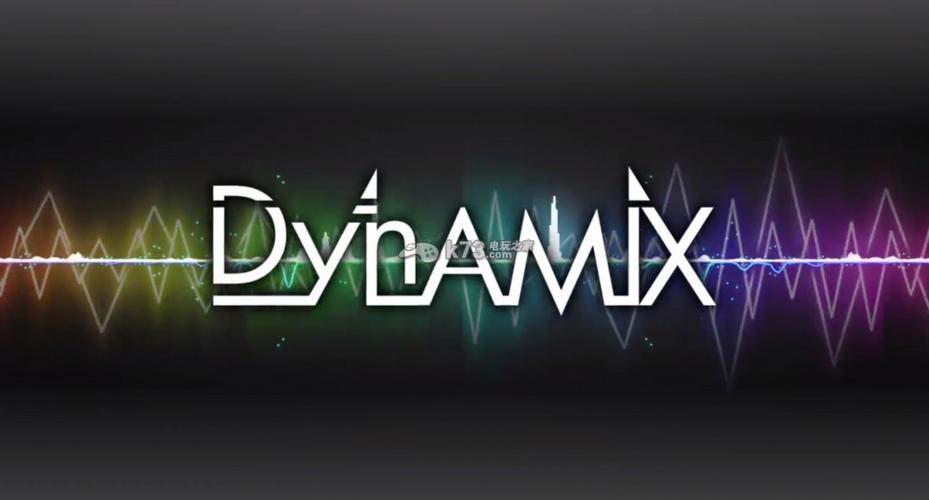 dynam免费版